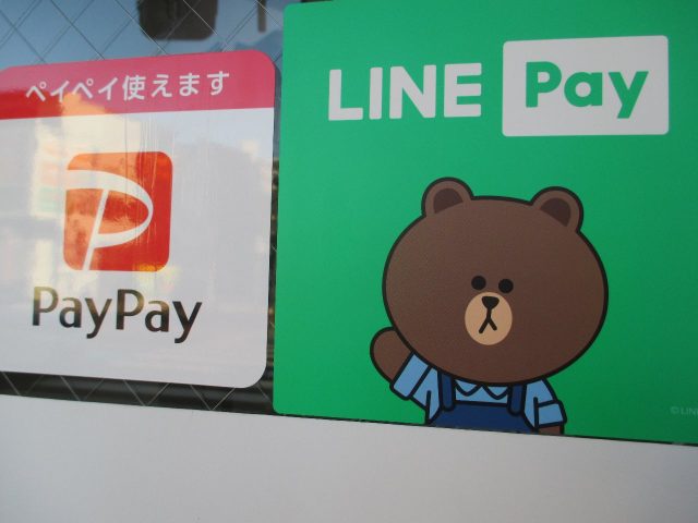 Pay Pay、LINE Payでのお支払い可能です。