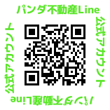お部屋探しをしている方　Ｑ＆A