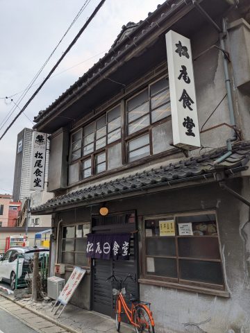 リアル三丁目の夕日
